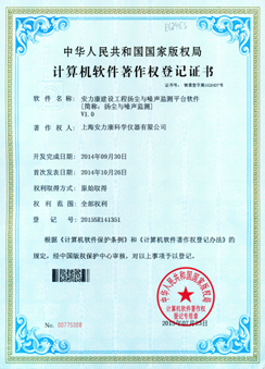 著作權證書2.jpg
